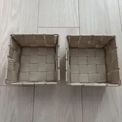 ベージュの小物入れ バスケット 2個セット