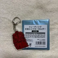 キスマイ 衣装ルックキーホルダー 玉森裕太CHEAT 衣装展 - メルカリ