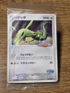 2026年最新】ポケモンカード レックウザ 041/PCG-P ポケパークの人気