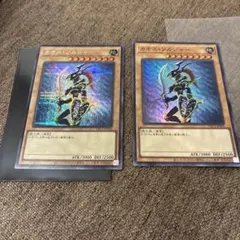 遊戯王 カオスソルジャー　シークレット