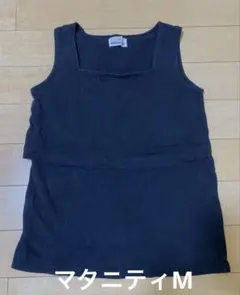 マタニティ　授乳口付きトップス