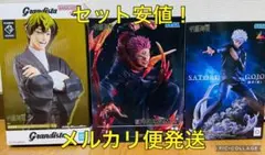 呪術廻戦 フィギュア 五条悟 宿儺　禪院直哉 3種セット