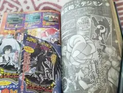 Item thumbnail for item 1e50d814-b742-4c34-9e19-c6baf1bbeecc