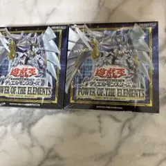 遊戯王 パワーオブジエレメンツ 初回生産 2BOX 新品未開封 プラス1付き