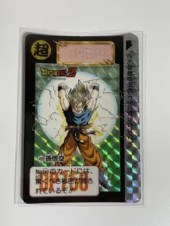 ドラゴンボールZ カードダス No.499 孫悟空