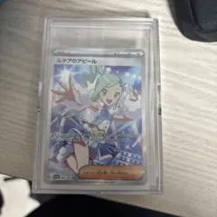 ポケモンカード　引退品のサムネイル
