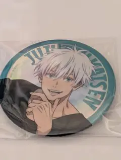 セガラッキーくじ　呪術廻戦　五条悟　缶バッチ　G賞