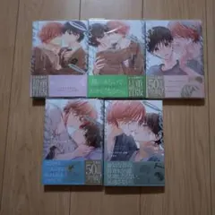 yao様専用！ピットスポルム 一葉　二葉　三葉　四葉　（五葉別） 三上志乃