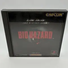 BIO HAZARD バイオハザード PS1