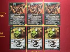 バトスピ BS76 永皇の輝き 緑 兵虫 2種各3枚6枚セット