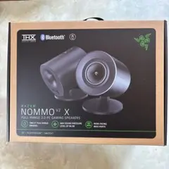 Razer Nommo V2 X フルレンジスピーカー