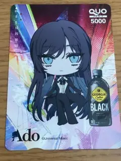 Ado✖︎ジョージア　スタンドパネル Ado✖︎ジョージア スタンドパネル Ado ジョージア スタンド