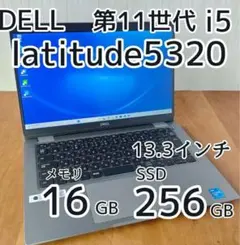 第11世代