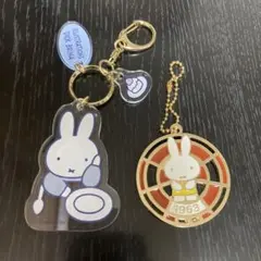 ミッフィー　キーホルダー　まとめ売り
