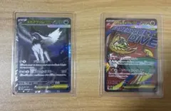 メガアブソルex SAR ＋MA 1枚 AR 8枚 まとめ売り