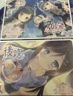 lycee お家に帰るまでがましまろです 先攻後攻マーカー ホイル