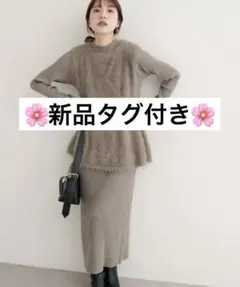 新品　フェザーペプラムベスト+リブタイトワンピースSET モカ　ブラウン　30