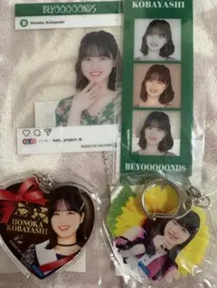 2025年最新】小林萌花 beyooooondsの人気アイテム - メルカリ