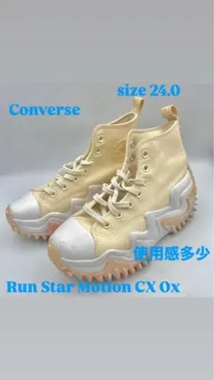 n1494 CONVERSE Run Star Motion CX 24.0cmのサムネイル