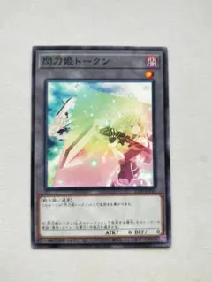 遊戯王 閃刀姫トークン ウルトラ PSA10 1枚 PSA10鑑定済〕閃刀姫トークン【ウルトラ】{TK01-JP030}《トークン》
