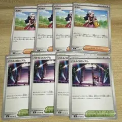 ヒカリ U 4枚 バトルコロシアム U 4枚 インフェルノX ポケモンカード