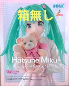 初音ミク Conceptual series Vol.3