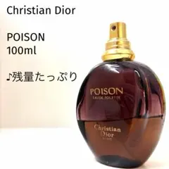 □ほぼ未使用 廃盤 クリスチャンディオール プワゾン オードトワレ