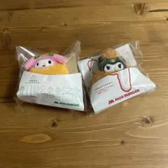 サンリオ　モスバーガー　クロミ　マイメロ　2個セット