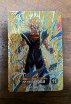 2025年最新】ゴッドレア ドラゴンボールダイバーズの人気アイテム