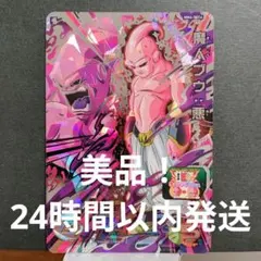 2025年最新】魔人ブウ secの人気アイテム - メルカリ