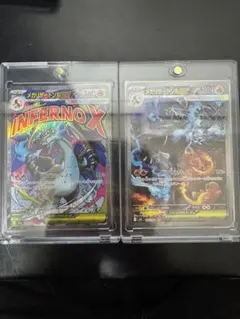 メガリザードンX ex SAR MAセット