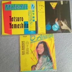 山下達郎 Vinyl Collection 4枚セット - メルカリ