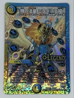 時の法皇 ミラダンテXII プロモ - メルカリ