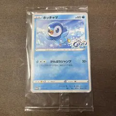 2025年最新】ポケモンカード ポッチャマ chrの人気アイテム - メルカリ