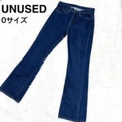 【美品】UNUSED 24SS UW1128 UNUSED pants デニムのサムネイル