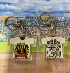 2026年最新】高校野球グッズ 大阪桐蔭の人気アイテム - メルカリ