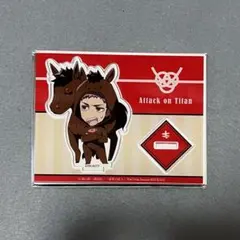 進撃の巨人 ジャン プリンセスカフェ 干支 アクリルスタンド