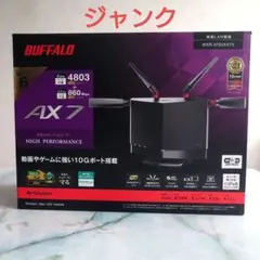 【ジャンク品】BUFFALO WXR-5700AX7S/N