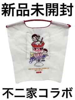 2025年最新】ボールアンドチェーン 不二家 ホワイトの人気