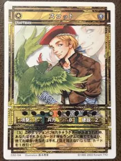 2025年最新】幻想水滸伝 カードの人気アイテム - メルカリ