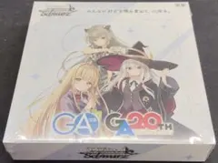 ヴァイスシュヴァルツ GA文庫 未開封 シュリンク付き 2BOX - メルカリ