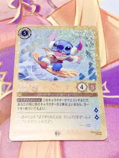 [ロルカナ] スティッチ お気楽スノーボーダー (プロモ)のサムネイル