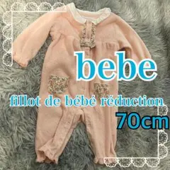 bebe ロンパース