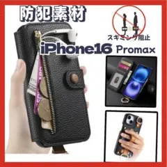 Item thumbnail for item d3bd5422-a1ef-4d95-bcb1-3369ac11bce8