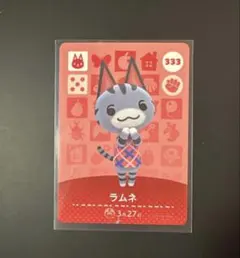 どうぶつの森 amiiboカード ラムネ 新品未使用