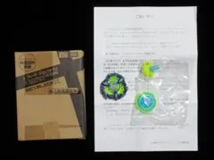 2026年最新】ベイブレードx フェニックスウイング 9-80dbの人気