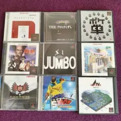 PS　ソフト　PlayStation　まとめ売り