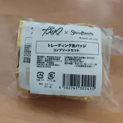 カリスマ スイパラ コンプリートセット
