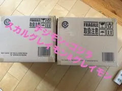 デジモン　G侵蝕　グレイモン＆スカルグレイモンセット　デフォリアルのサムネイル