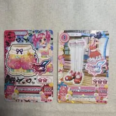 アイカツカード エンジェリーシュガー 天羽まどか 霧矢あおい
